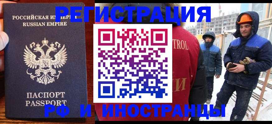 регистрация для дет. сада в Новой Ляле