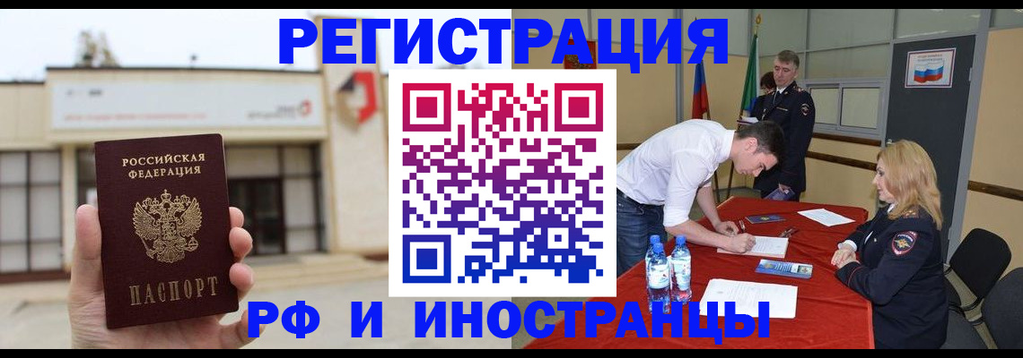 прописка гарантия в Новой Ляле