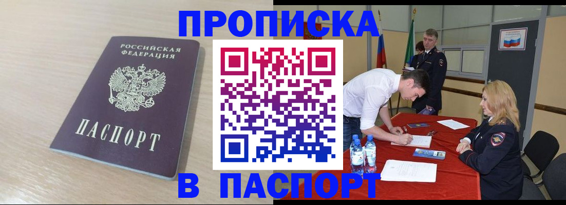 регистрация в Новой Ляле